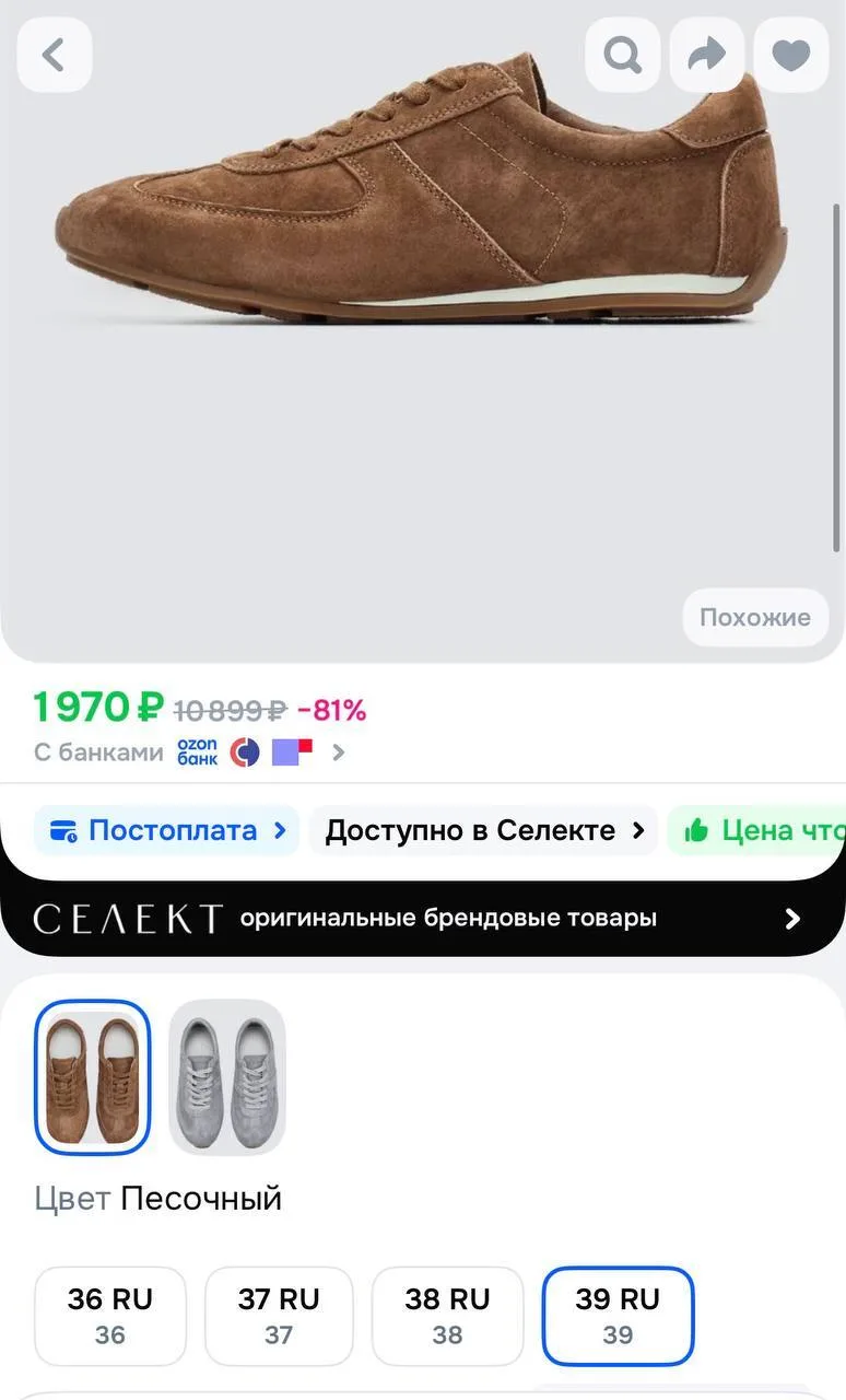 Кроссовки Thomas Munz

+ соседняя карточка 

https://ozon.ru/t/BYGtcLr

Больше скидок ТУТ
- - - - - 