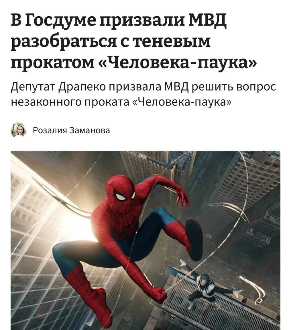 Изображение 1 к публикации «Молния + | Новости»
