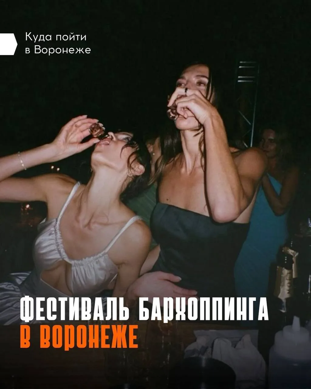 😲 «Черный Аист» снова расправляет крылья. Будет крепко, весело и с красивым маршрутом ...