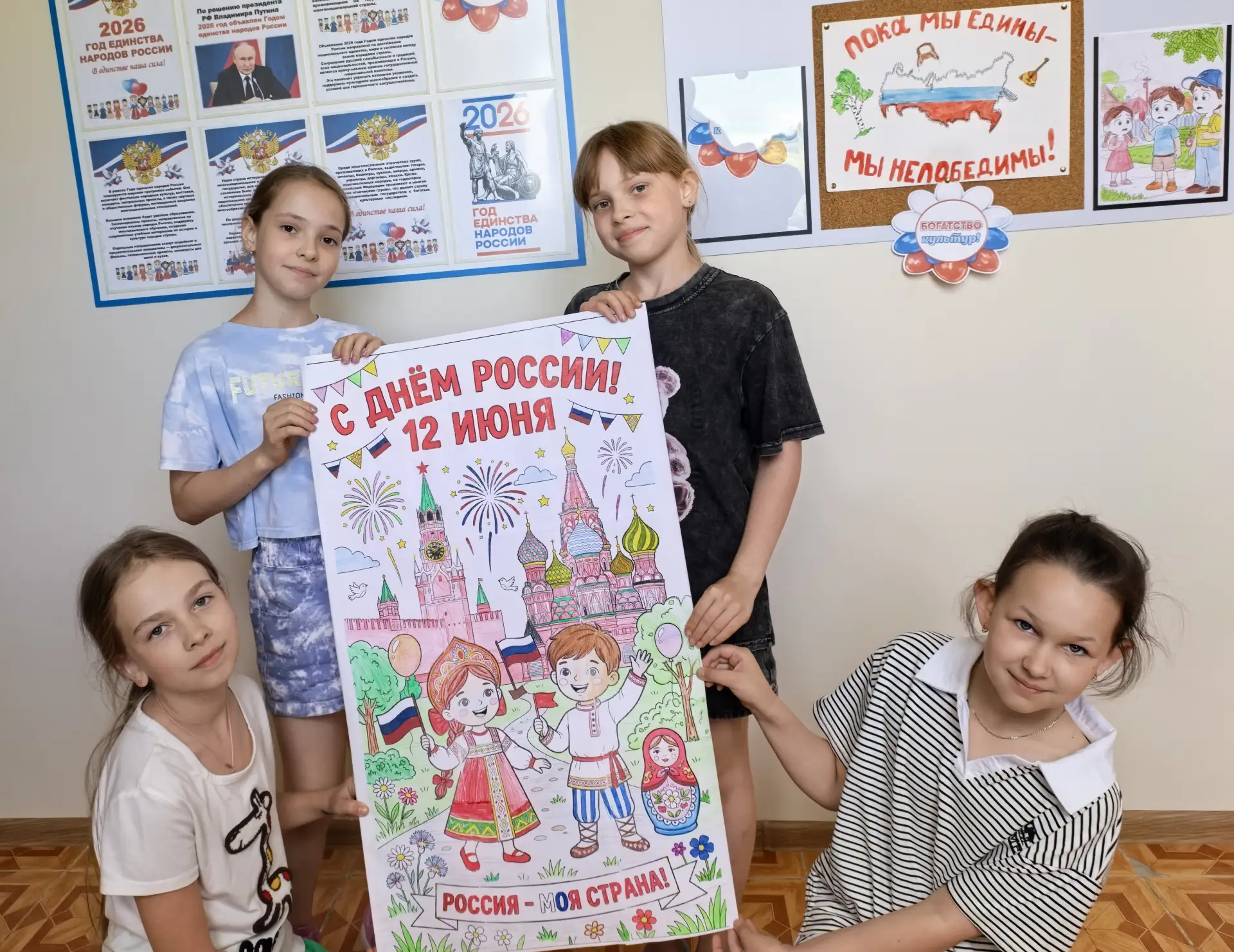 🇷🇺 12 июня — День России! 🇷🇺

Ежегодно в этот день мы отмечаем главный государственный праздник 