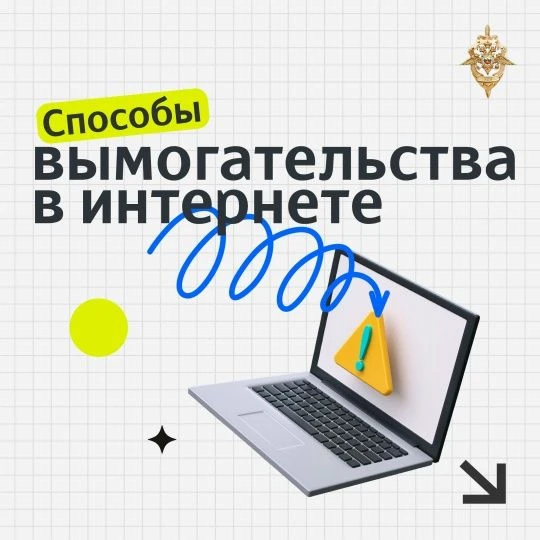 «Со мной такого точно не случится» — самая опасная фраза, которая может стоить вам денег и свободы.
