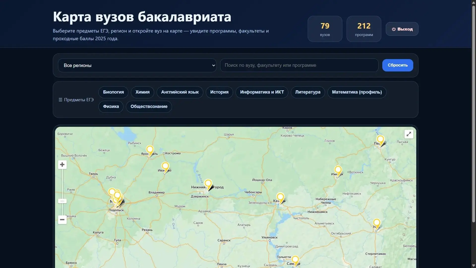 В рамках индивидуального проекта учащийся 11 «А» класса Зеленов Савелий совместно с нас...