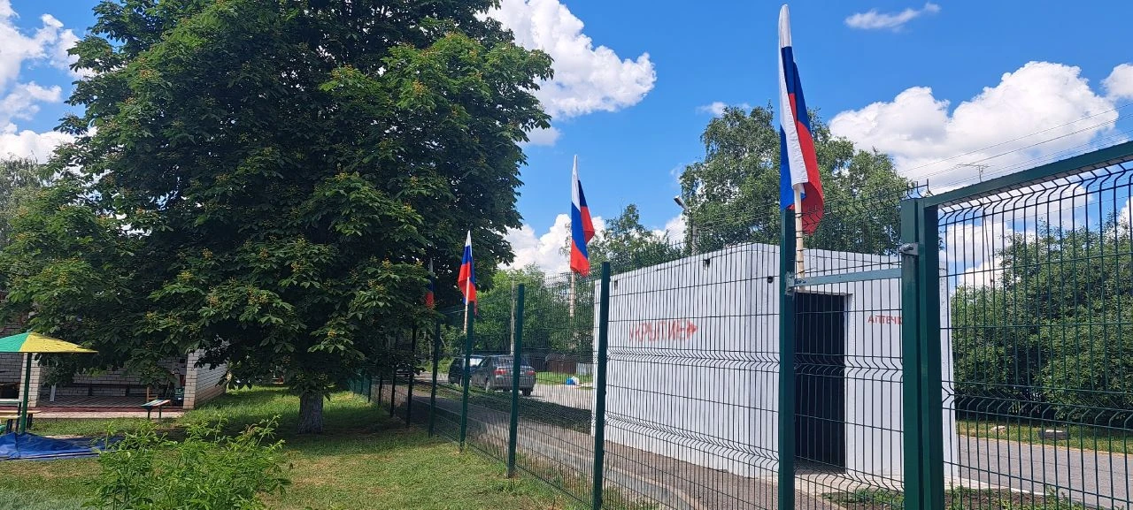 🇷🇺 Наш детский сад стал ещё ярче! Мы участвуем в акции «Флаги России»🇷🇺