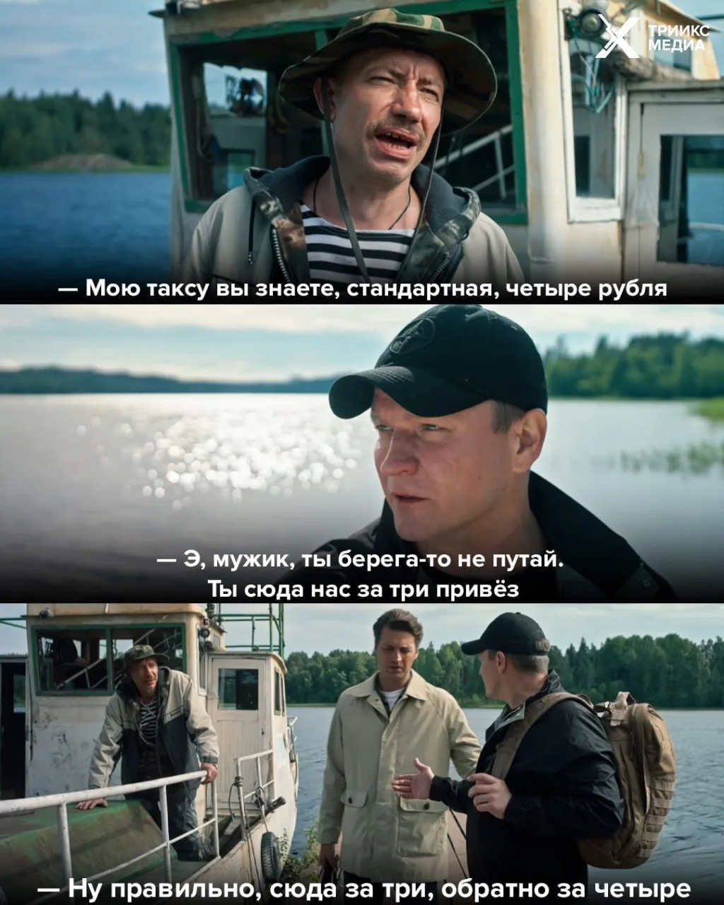 Приплыли😄