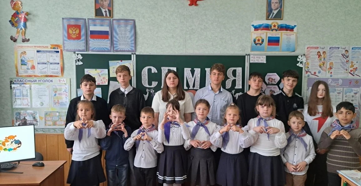 15 МАЯ - МЕЖДУНАРОДНЫЙ ДЕНЬ СЕМЬИ