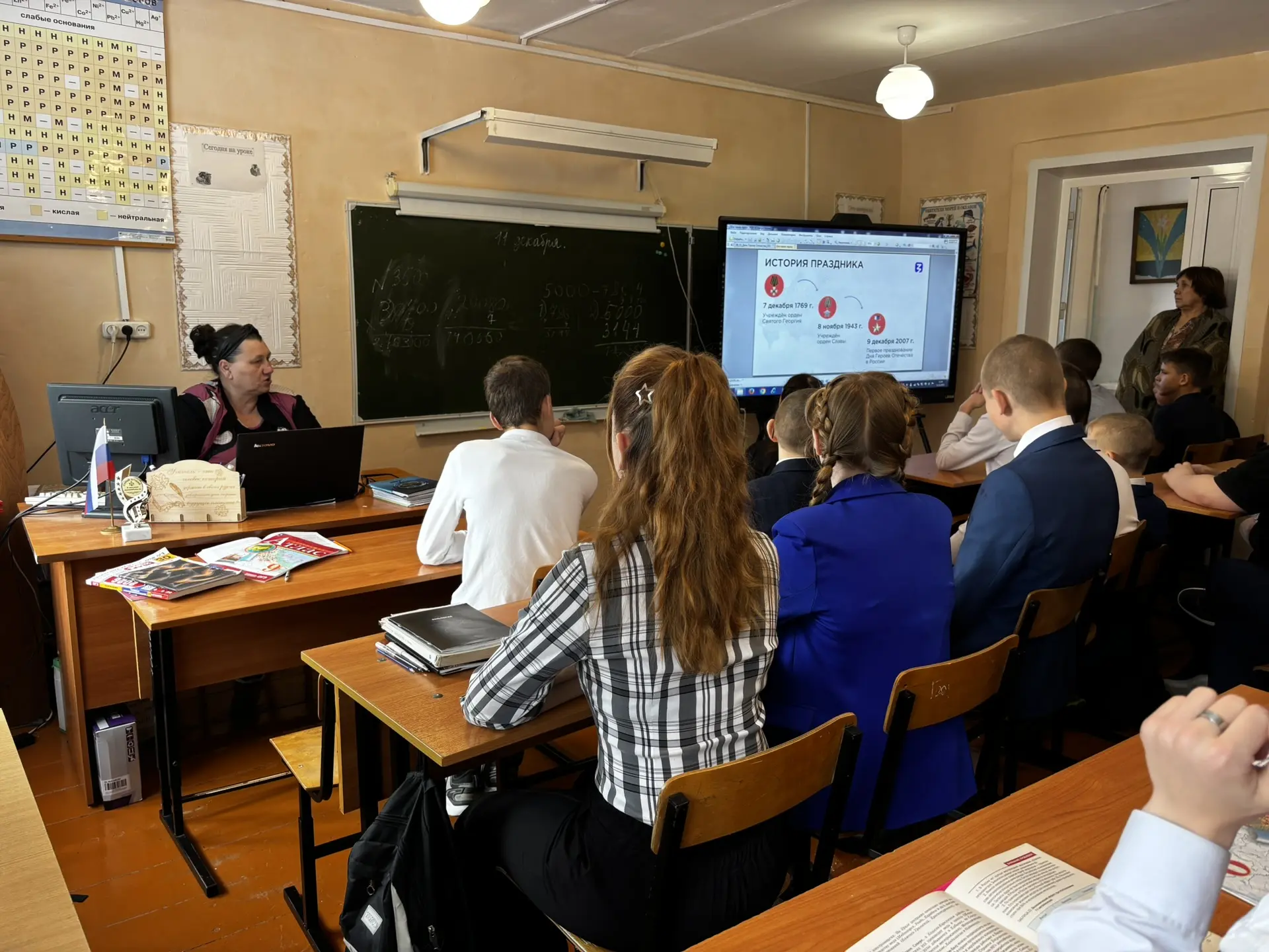 💥День Героев Отечества💥🇷🇺
День Героев Отечества отмечается ежегодно 9 декабря. Эта памятная дата
