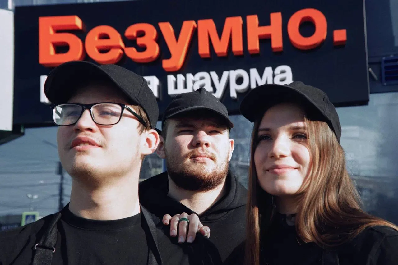 🔥 ИЩЕМ ПОВАРОВ В КОМАНДУ «БЕЗУМНО.» 🔥

Хочешь работать в крутой молодой команде и зарабатывать от 