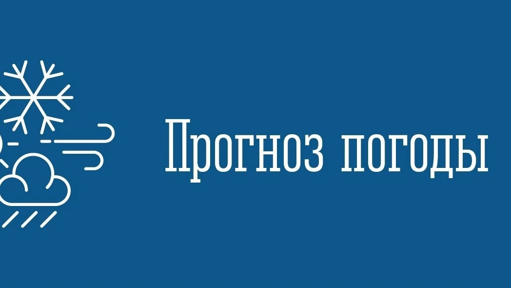 Согласно сведениям ФГБУ "Мурманское УГМС" прогноз погоды на 7 октября для Мурманской об...