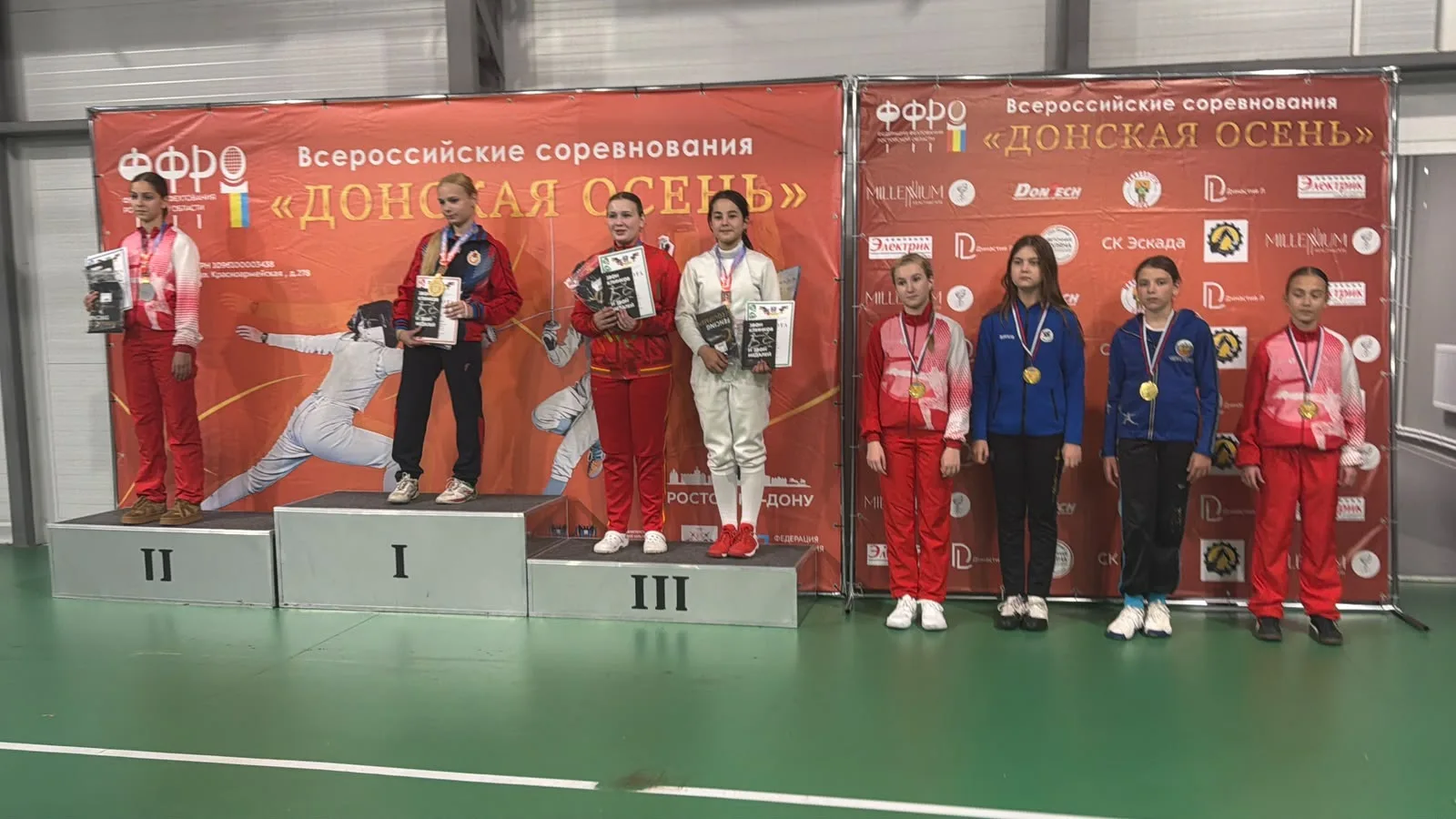 Межрегиональные соревнования по фехтованию на рапирах, «ДОНСКАЯ ОСЕНЬ»