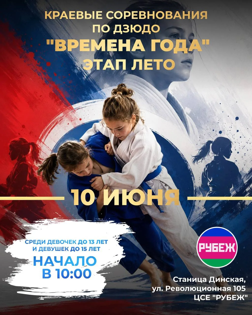 ПРЯМАЯ ТРАНСЛЯЦИЯ🔥🔥🔥