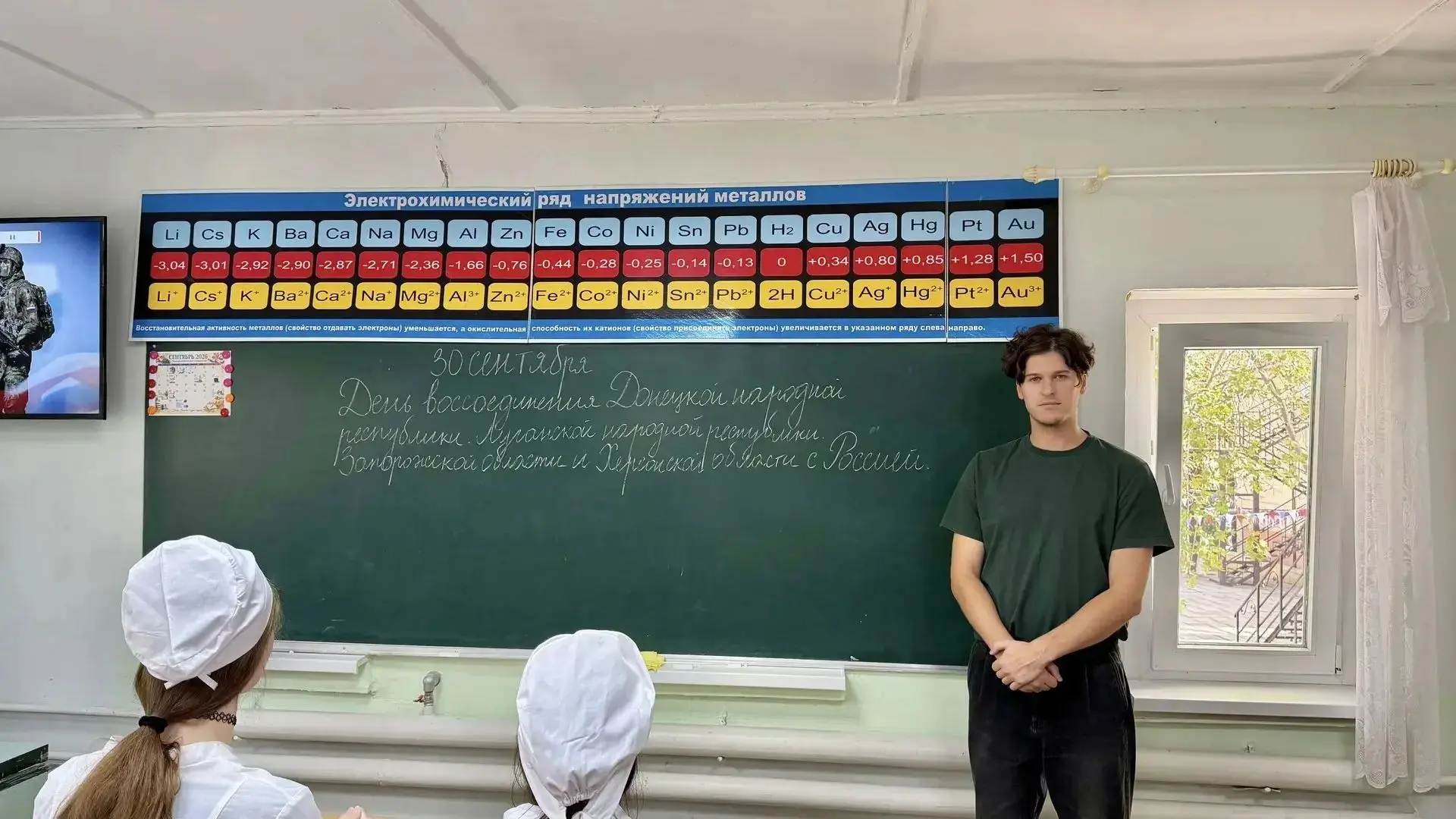 🧩30 сентября 2026 года, в Ялтинском медицинском колледже в группе 1мк было проведено т...