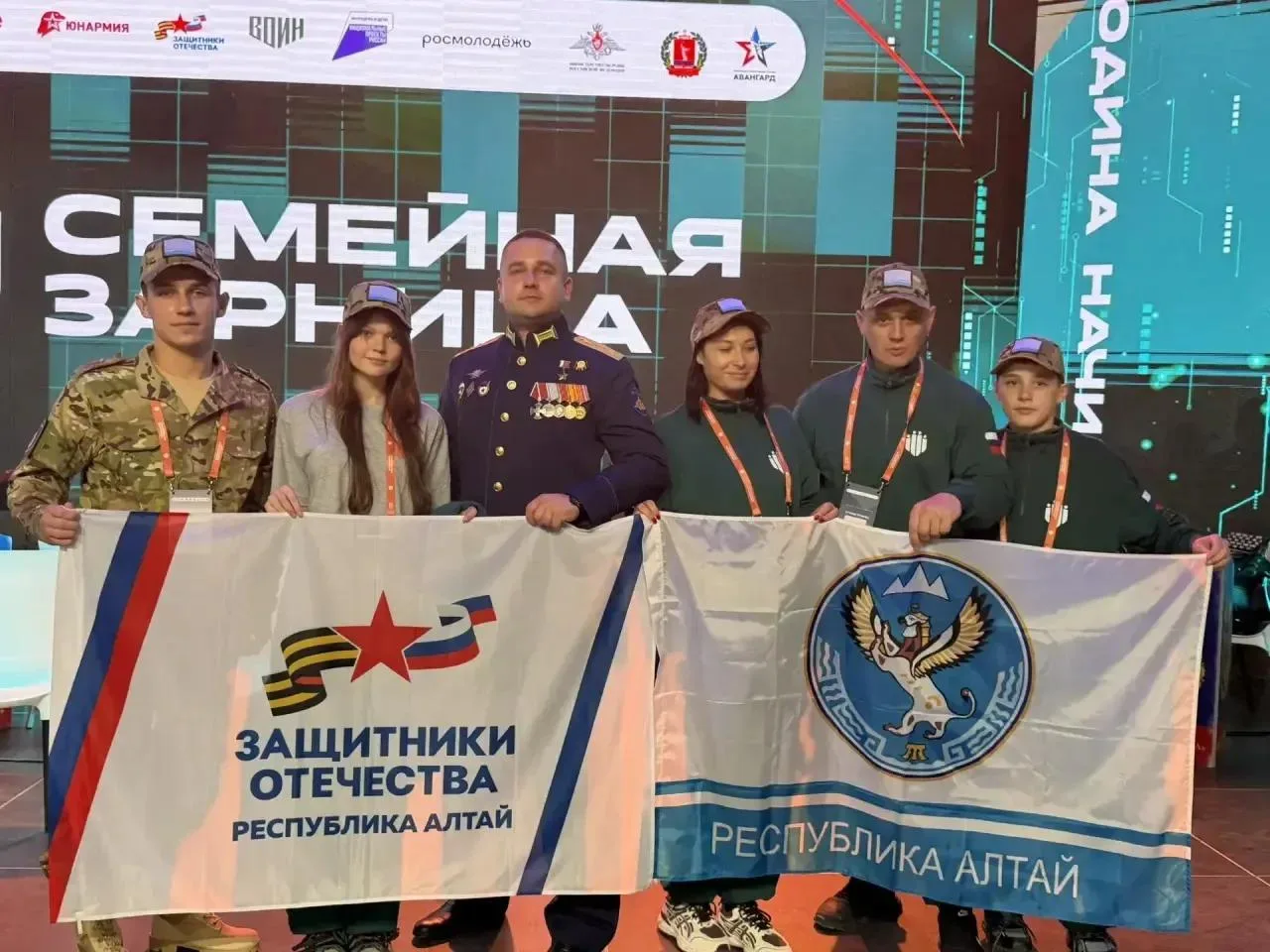 Команда «Пламя» из Республики Алтай приняла участие в «Семейной зарнице»