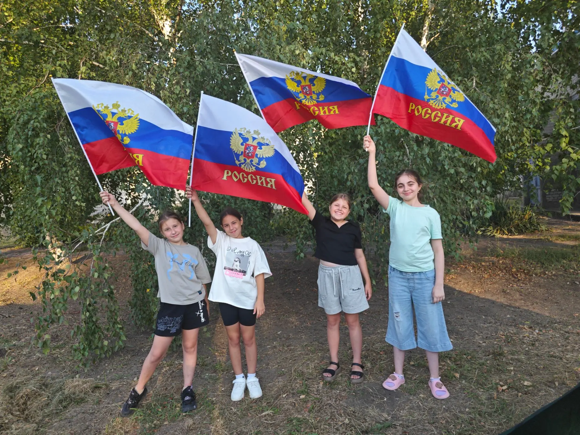 С днём флага России! 🇷🇺 Наш белый, синий и красный – самый классный в мире! Пусть он ...
