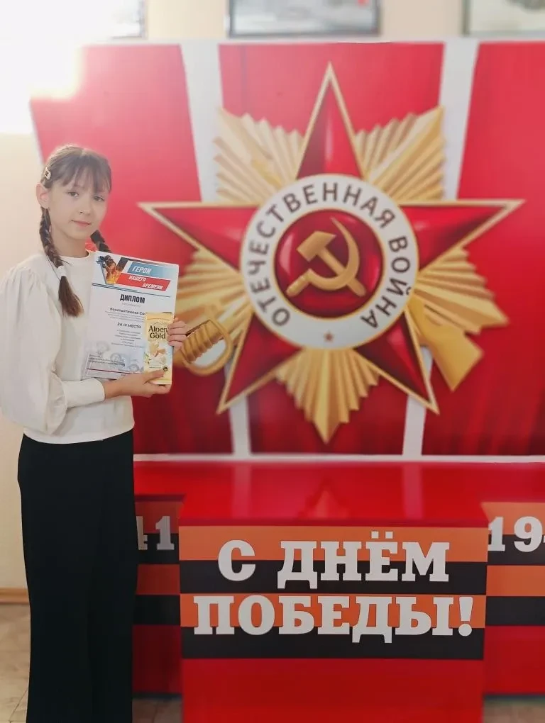 Наши обучающиеся принимали участие в городском конкурсе творческих работ «Герои нашего времени». Его