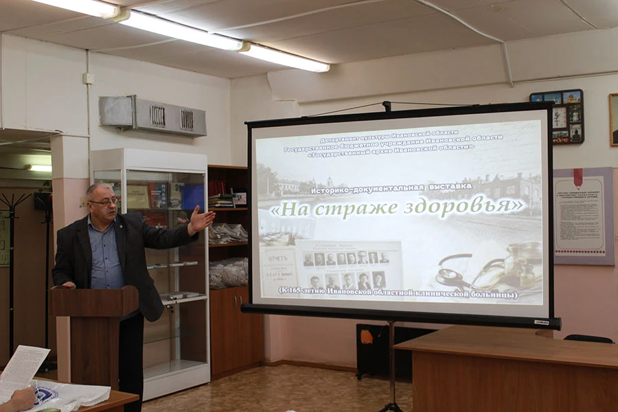 🏥 В Ивановском архиве открылась выставка к 165-летию Ивановской областной клинической больницы

В ч