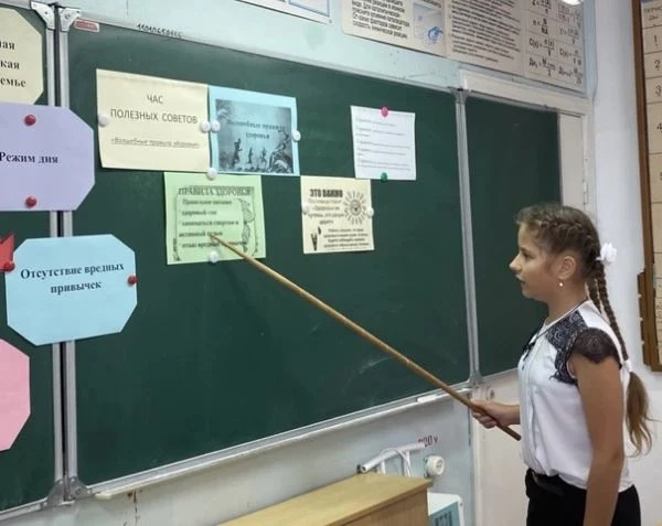 1 октября 2026 проведено мероприятие «Волшебные правила здоровья» по профилактике здоро...