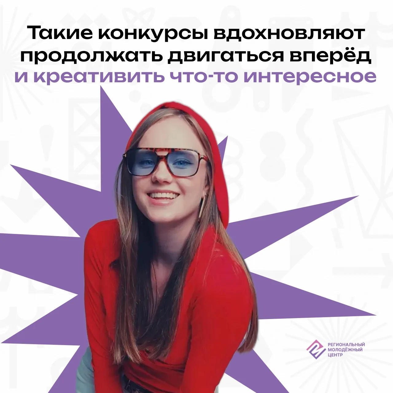 Конкурс как процесс, а не испытание 💡