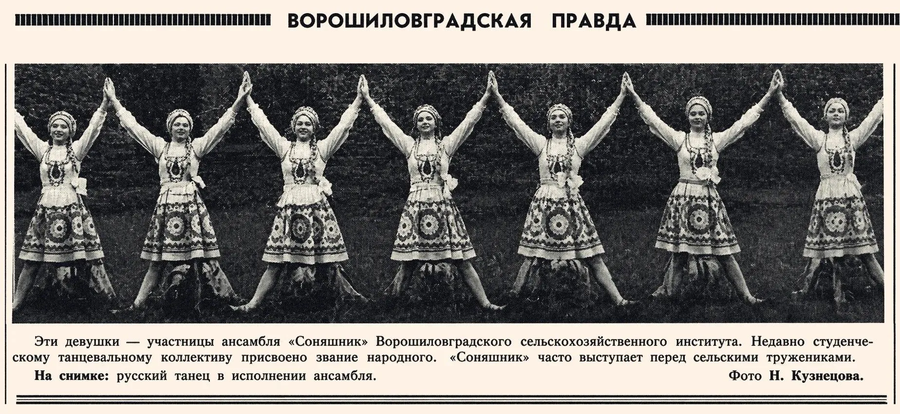Единый день фольклора: живая нить народной мудрости

Фольклор — это народные традиции, обычаи, обряд