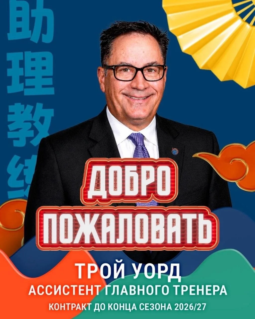 💥ОФИЦИАЛЬНО!