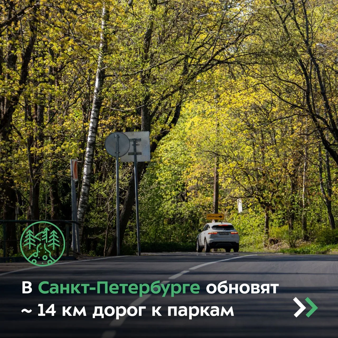 В 2026 году в рамках нацпроекта