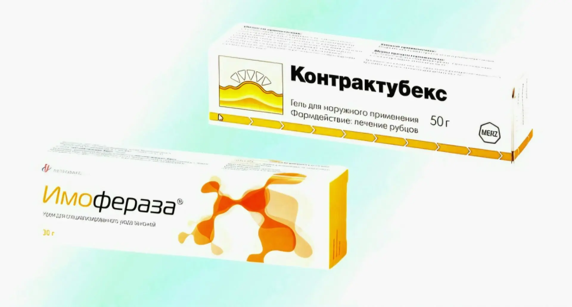 ​​Имофераза или Контрактубекс — что лучше?