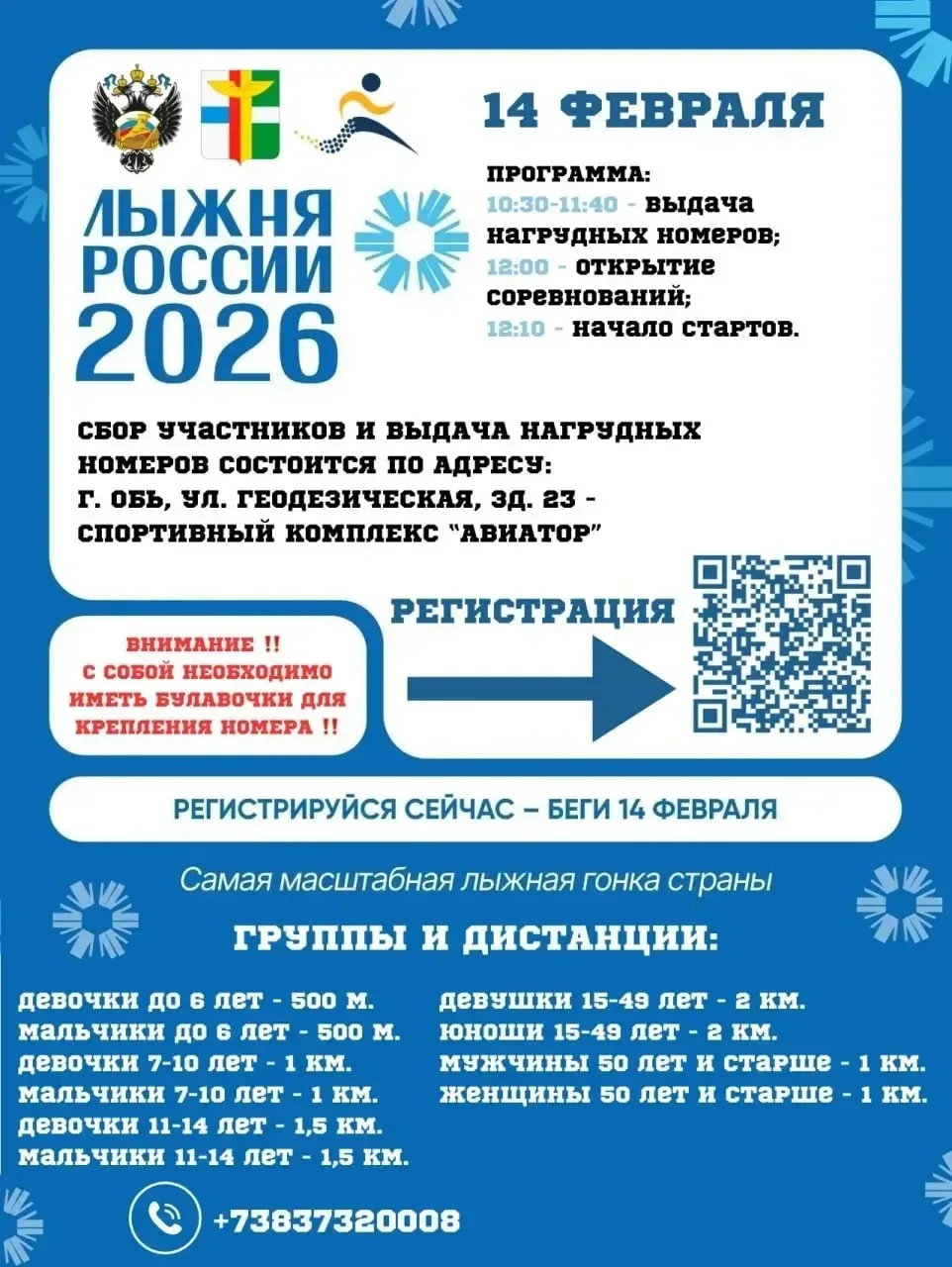 https://docs.google.com/forms/d/e/1FAIpQLScn0RT_VtF_KJxL1IbtGKqfAaL3vkUoO2p5i_xlqRp_90rDmw/viewform 