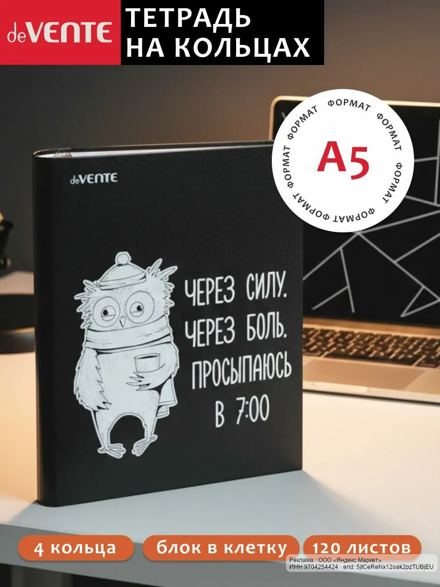 🟡 Яндекс Маркет