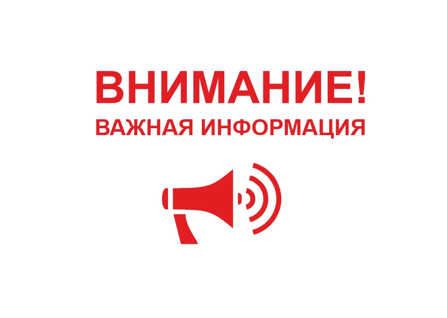Телефонограмма № 35