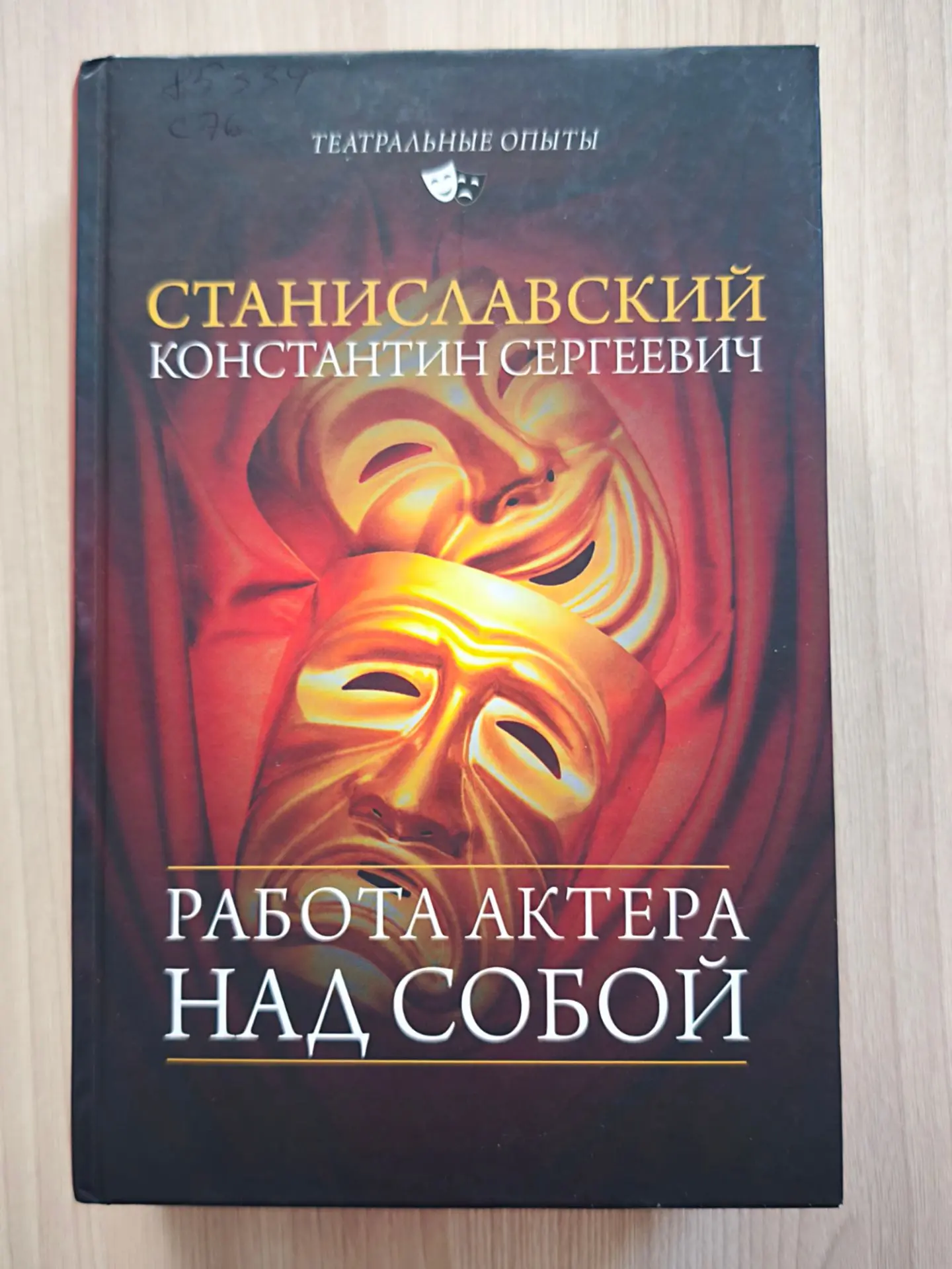 📆26 августа