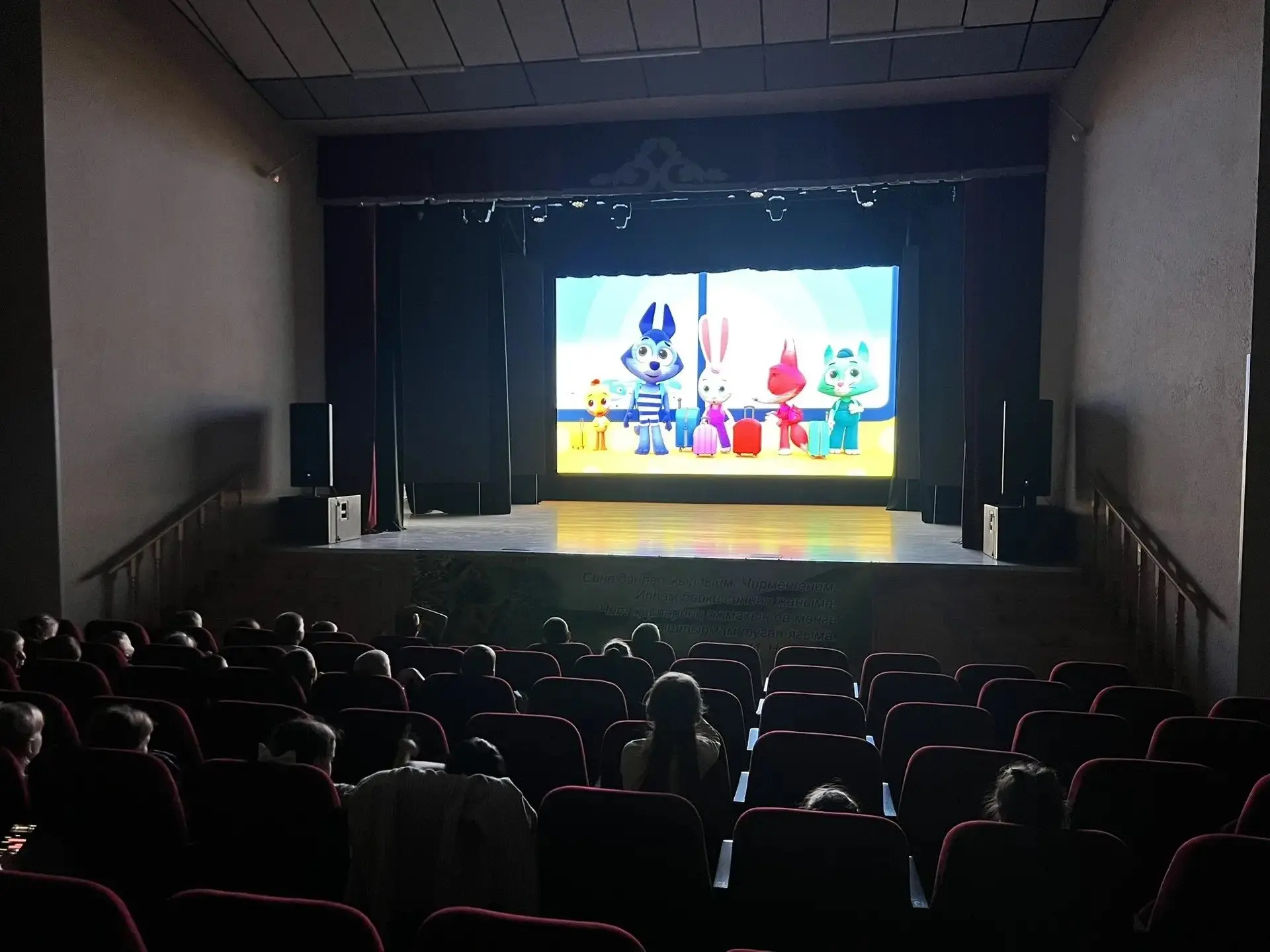На этой неделе 1 и 2 отряды отправились в РДК на просмотр мультфильма "Цветняшки. Транспорт"! 🎬🚀Вм