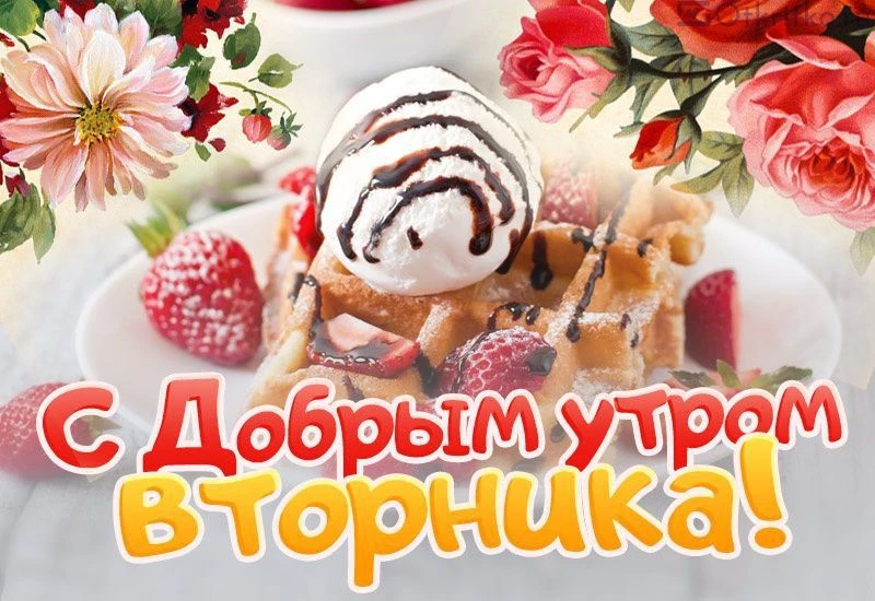 ХОРОШЕГО ДНЯ ☕️🍁