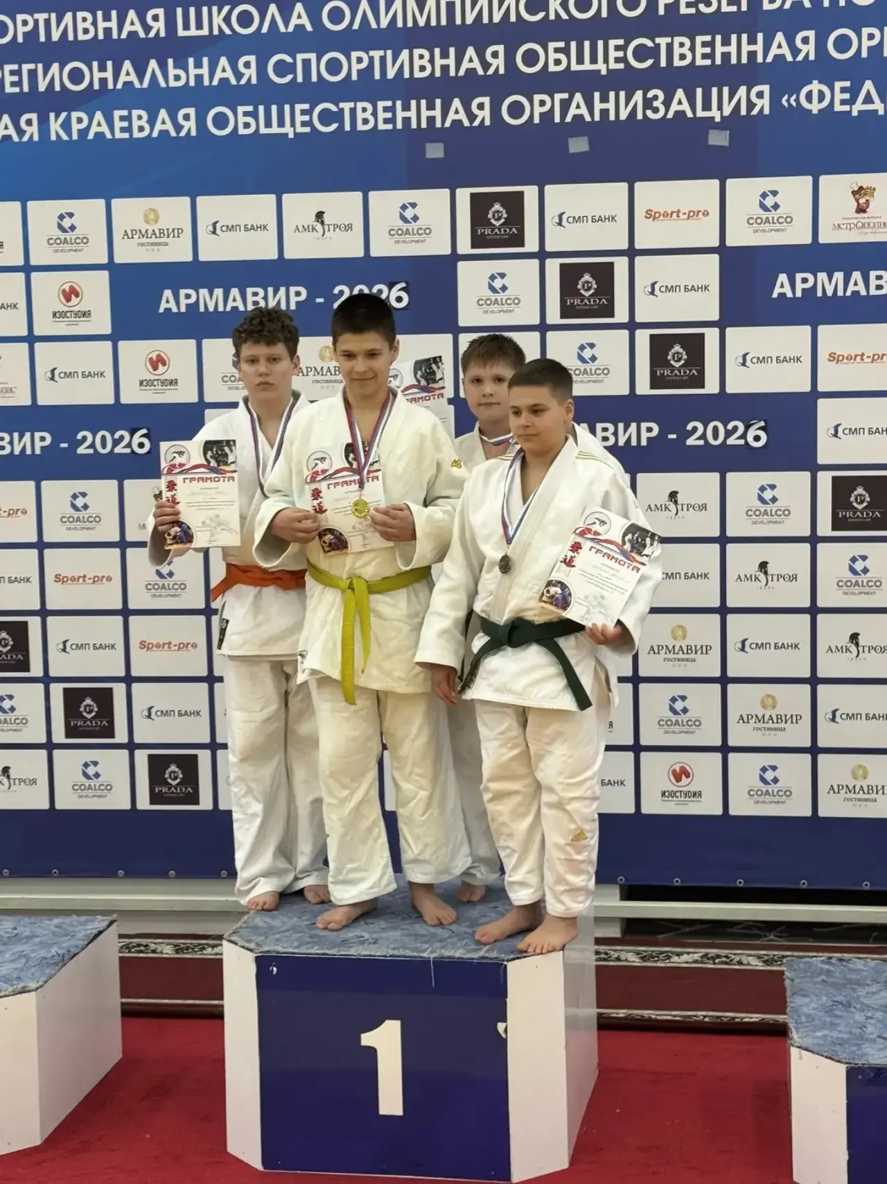 ГОРДОСТЬ ШКОЛЫ! 🥉  С 25 по 27 марта в городе Армавир прошло Первенство ЮФО по дзюдо среди спортсмено