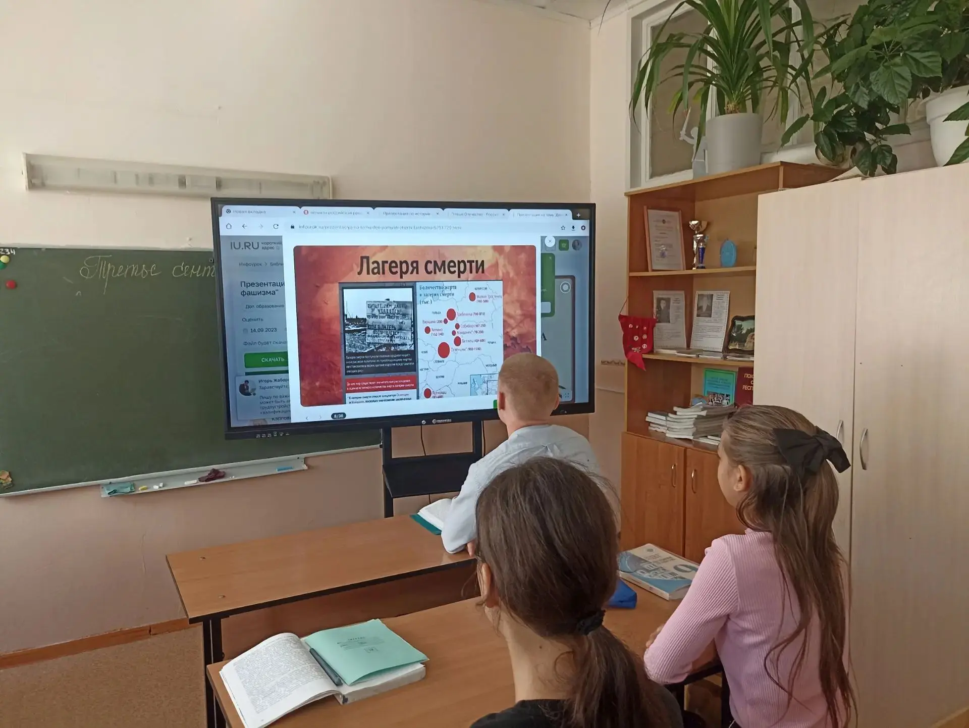 Больше, чем просто дата в учебнике: как прошел урок памяти в нашей школе
