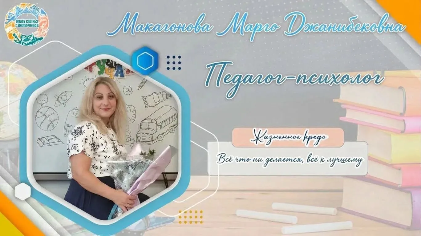 С праздником! 🫠Пусть счастье улыбается! В доме всегда будет достаток! Дети Вас любят! ...