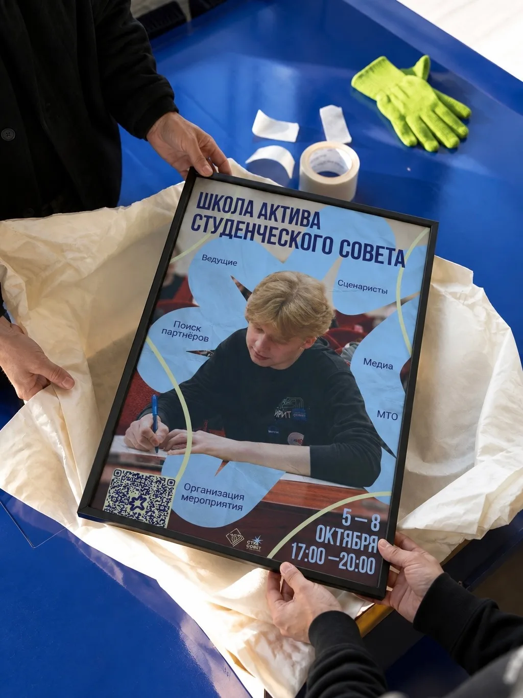 📚Школа актива студенческого совета НГТУ им. Р.Е. Алексеева  – «ШАнСС» вновь открывает ...
