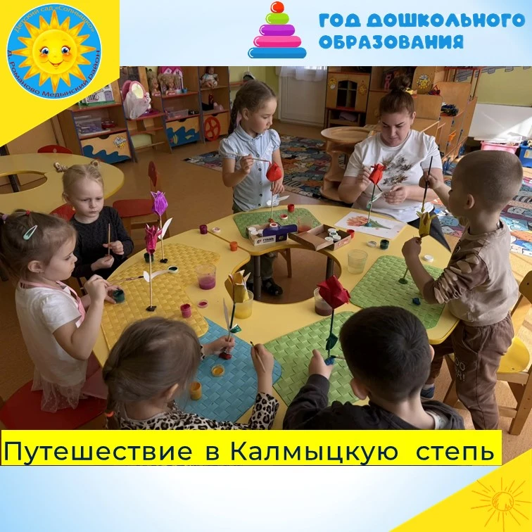 🔆Путешествия юных исследователей из группы "Лучики" продолжаются... Приключение с воро...
