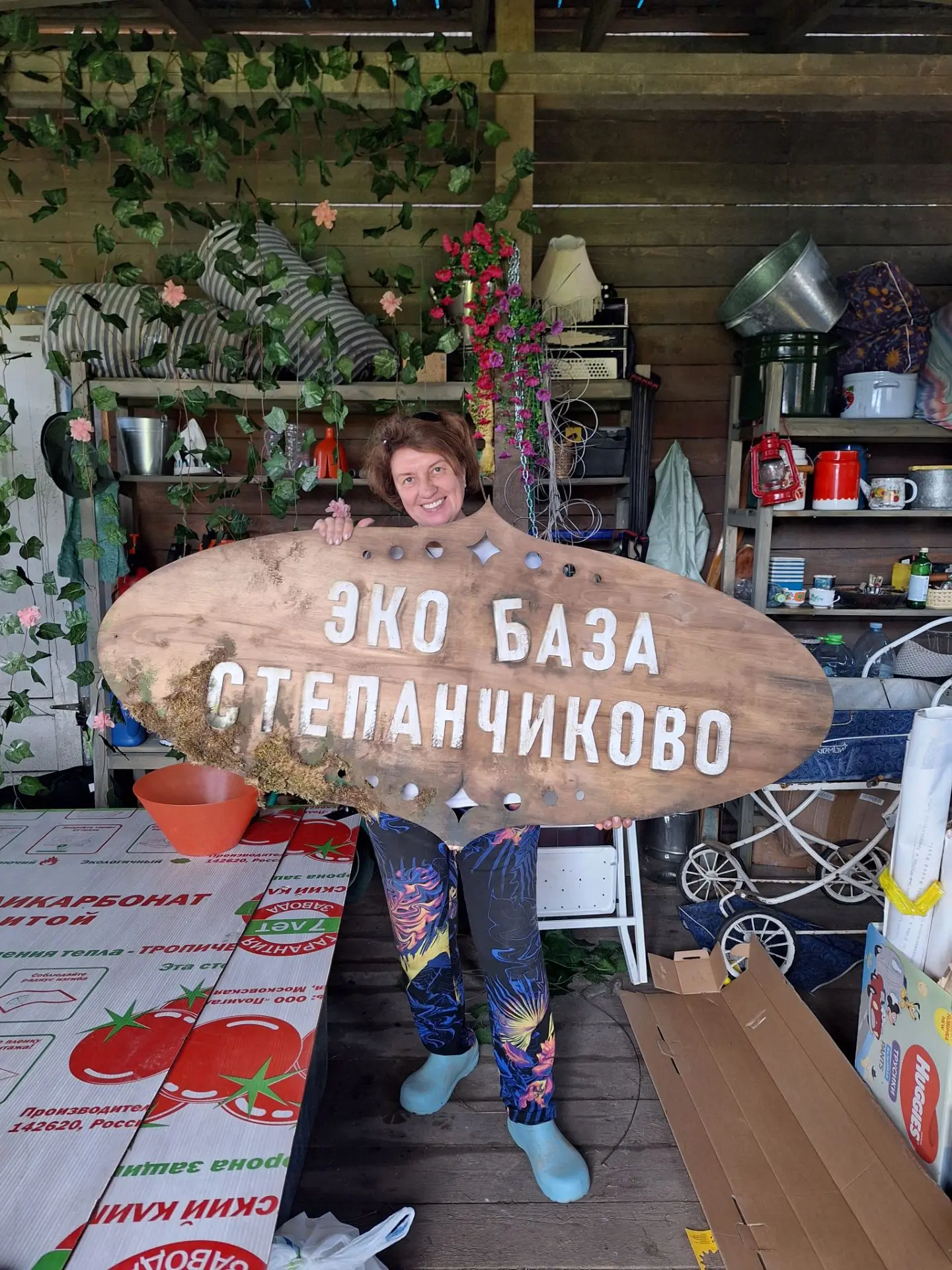 Я в декорациях. 😄