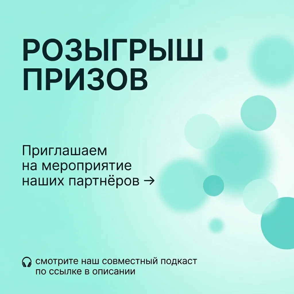 28 августа приглашаем вас на неформальную встречу с офтальмохирургами, где можно будет ...