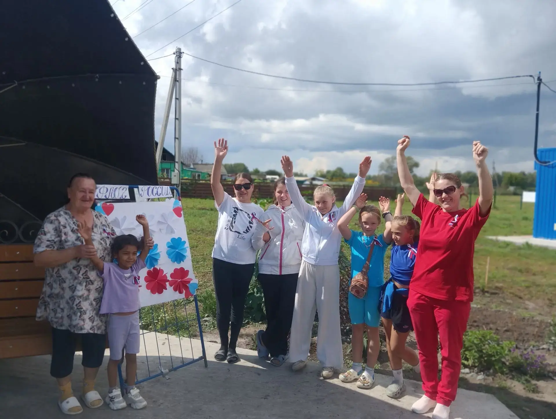 🎉 Акция «Флаг России» в посёлке Прогресс — 22 августа! 🎉