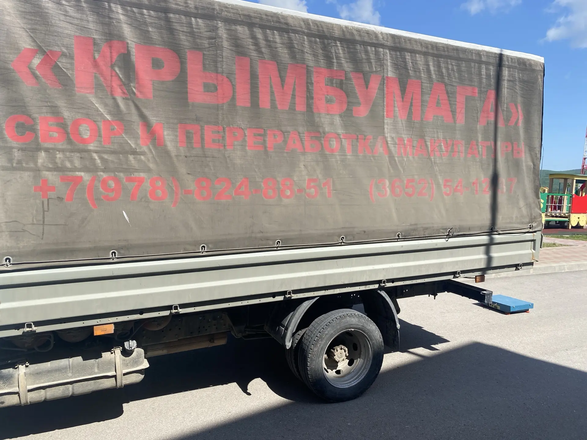 Спасибо всем за активное участие в сборе макулатуры!
