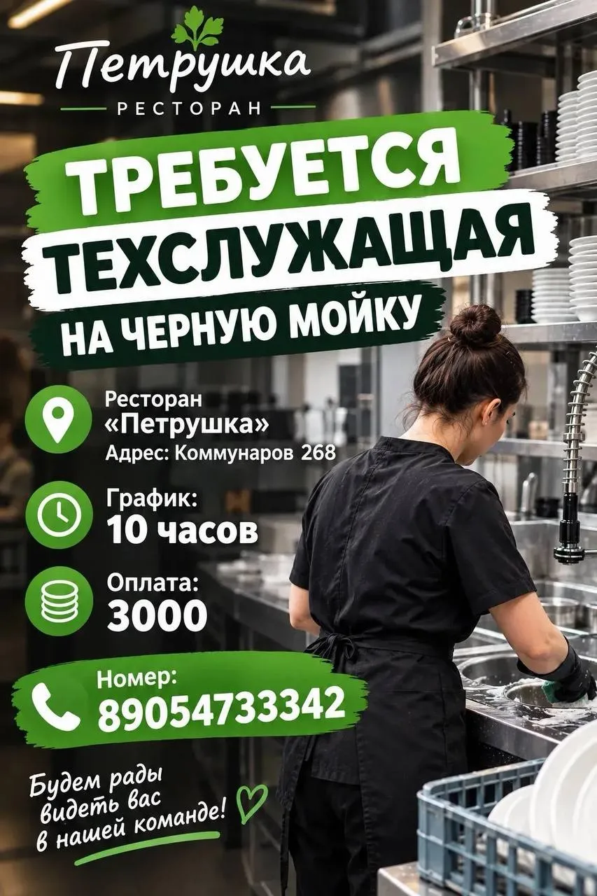 📍 КРАСНОДАР