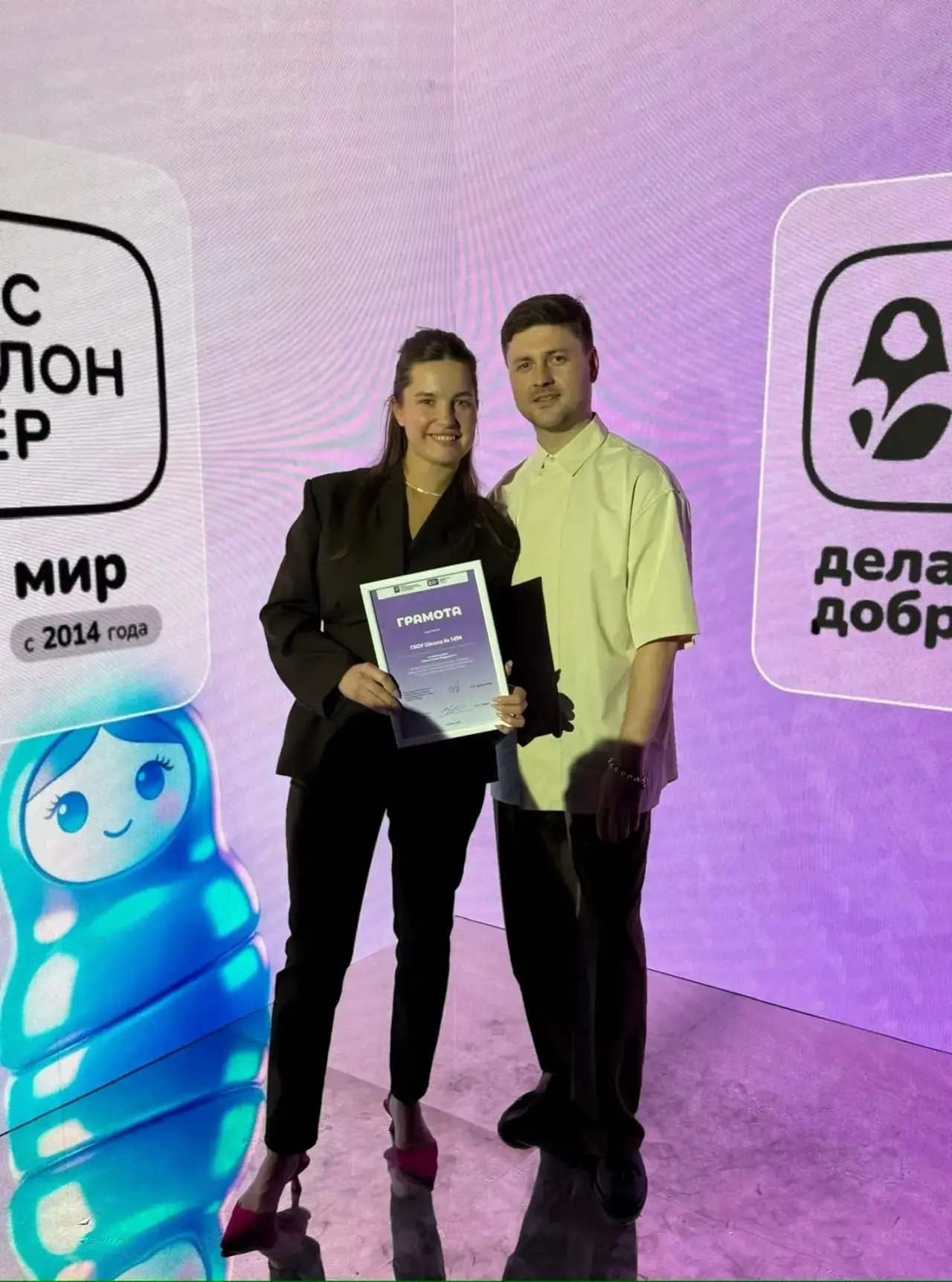 🏆 Наши герои среди нас