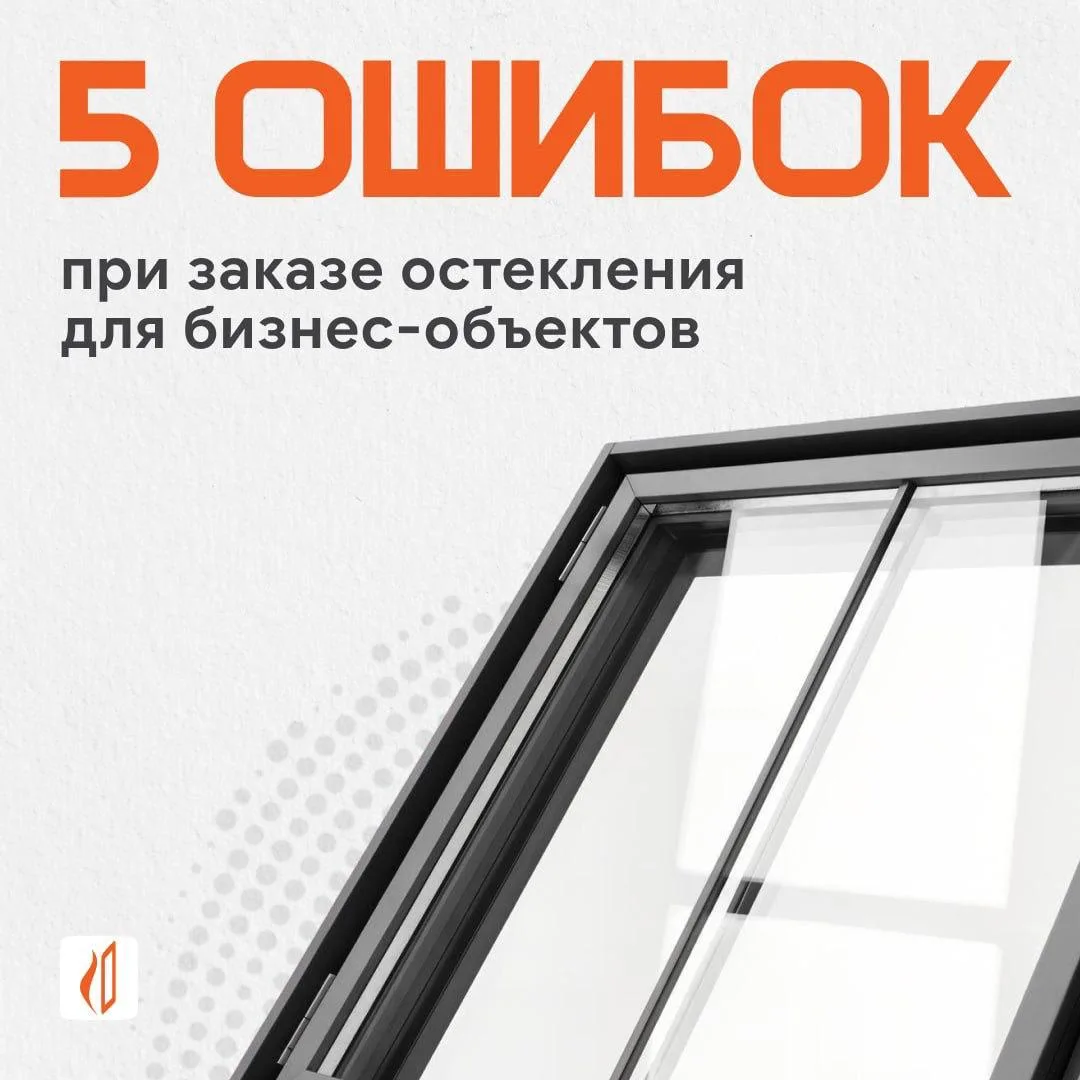 До открытия точки в торговом центре остается неделя, а пожарная экспертиза не принимает...