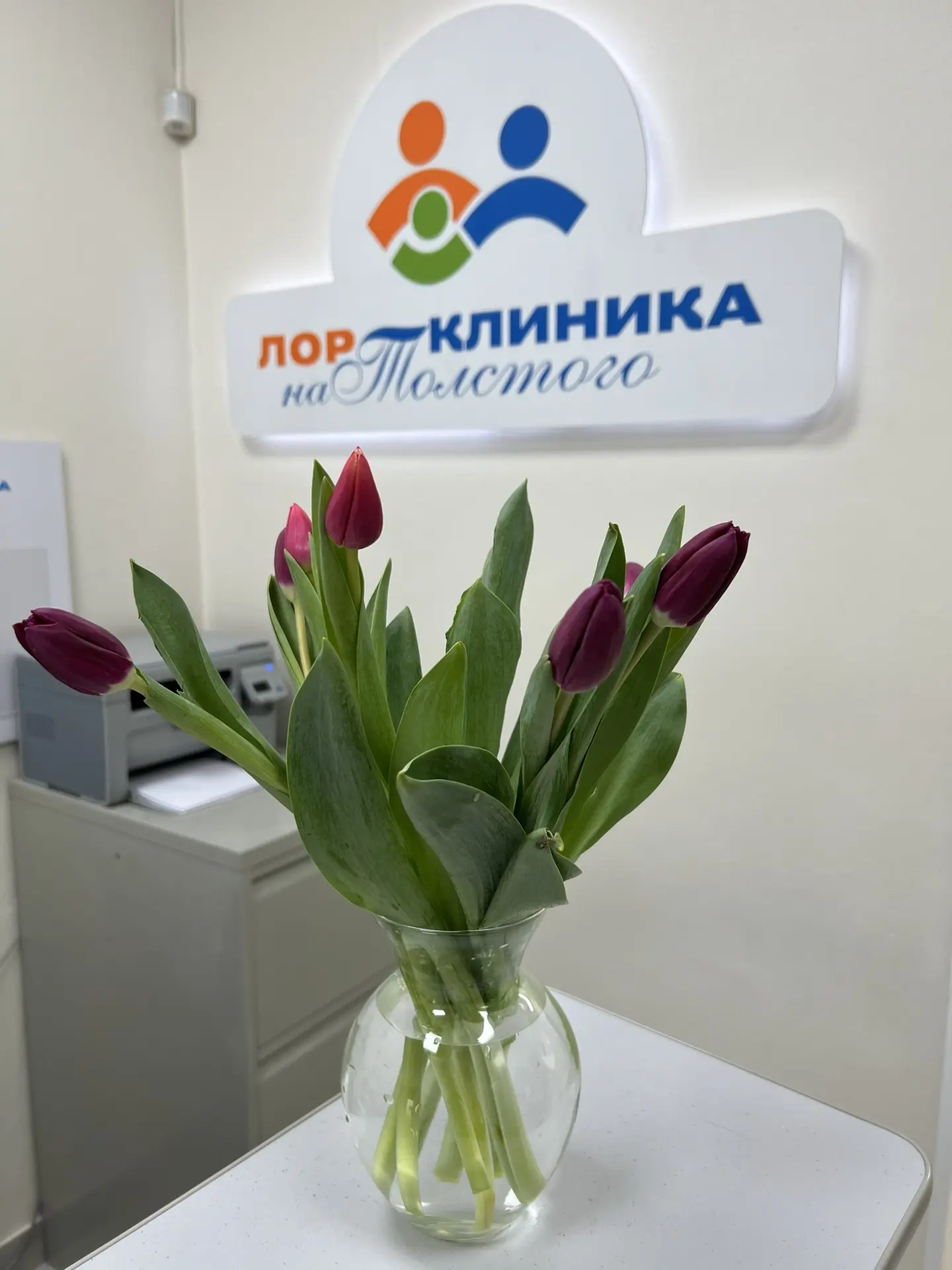 График работы клиники в праздничные дни: