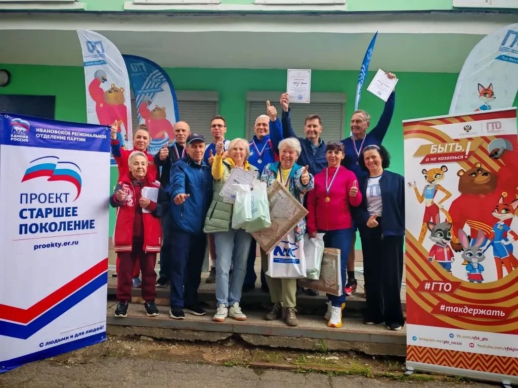 🤩 Сегодня спортивный комплекс "Автокран" собрал людей старшего поколения города Иванов...