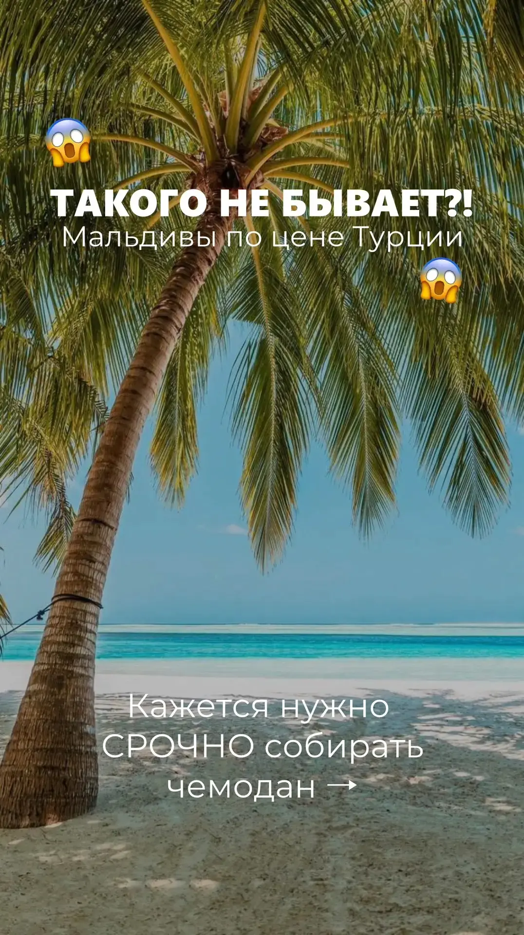 ТАКОГО НЕ БЫВАЕТ?!