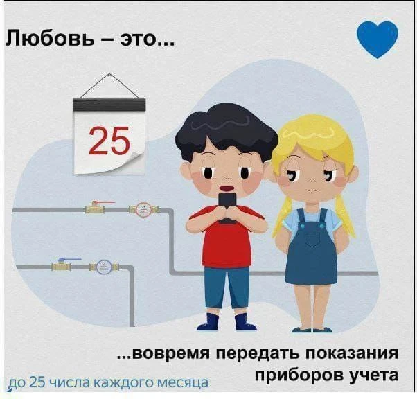 ‼️Уважаемые абоненты!