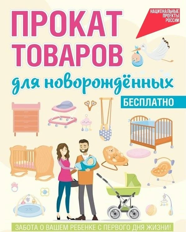 В Грайворонском комплексном центре социального обслуживания населения функционирует пун...