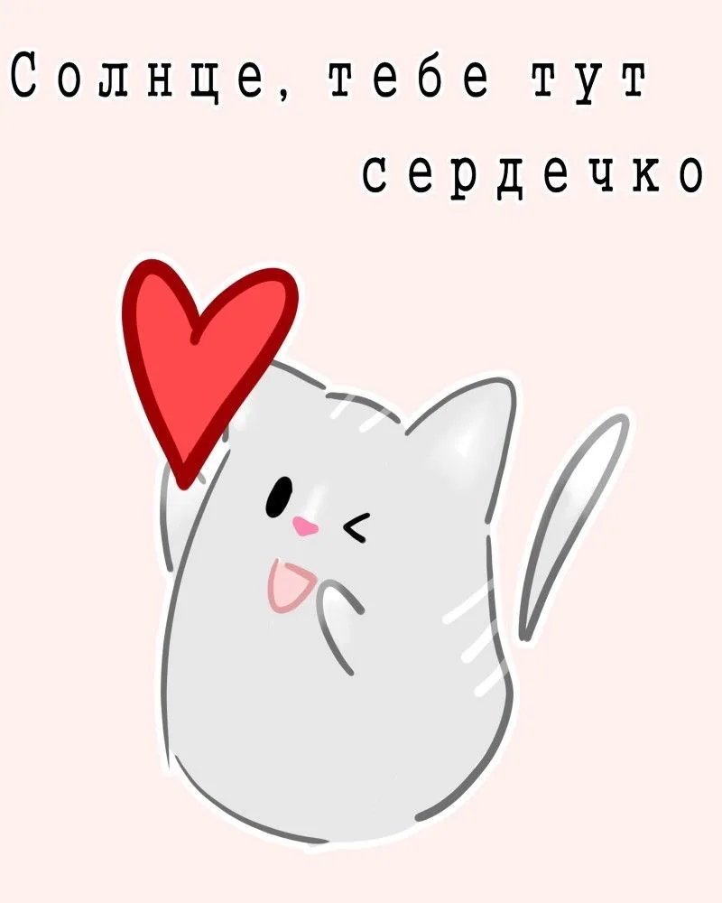 Изображение 1 к публикации «Любимые открытки❤️»