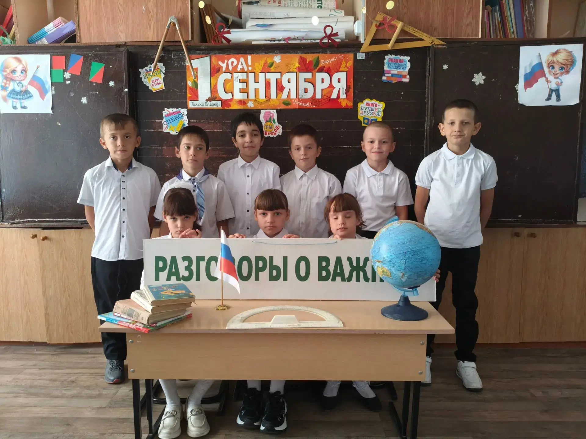 🇷🇺И вновь Разговоры о важном!👭👬